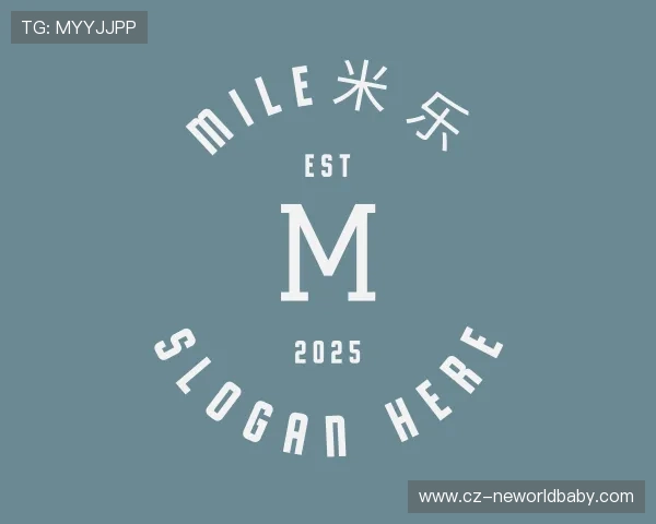 认识MILE米乐